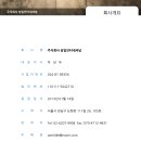 삼일인터내셔널 이미지