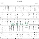 실로암 이미지