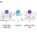 아이티정보통신 이미지