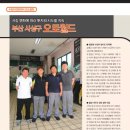 오토월드미디어 이미지