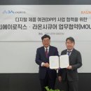 쓰리에이 이미지