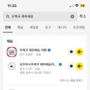 사평우체국 이미지