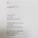 해바라기수학교습소 - 화성시 시청로32번길 59 | 해바라기수학교습소