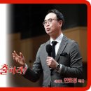 [2025년 5월 18일] [꽉 막힌 인생 VS 열리는 인생] 렉(lag) 걸린 답답한 인생을 탈출하라! 이미지
