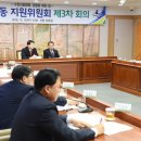 수원고등검찰청