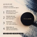 미인인셀덤