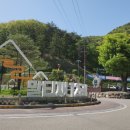 별난아재맥주보은속리산점 네이버블로그