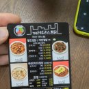 테트리스찜닭 이미지