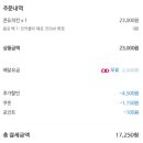 갈마할인마트