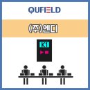 (주)엔디 이미지