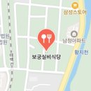 연탄구이 - 아산시 청운로116번길 27 | 연탄구이