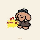 [동구샘터] 사교댄스 | 아프지마~~