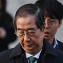 민변 "한덕수 15년 구형은 미약…최고 형량 적용해야" 이미지