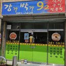 예경희한의원 이미지
