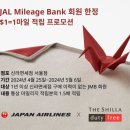신라 이미지