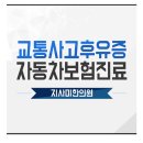 지사미한의원 이미지