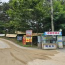 이마트24 하나개해수욕장점