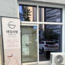 뚱스네일&힐링샵 | [천안네일샵] 네일리현 후기｜두정동에서 힐링까지 하고 온 네일아트