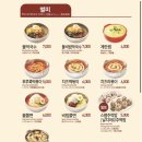 유가네닭갈비 마곡발산점 이미지