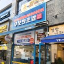 컴포즈커피 남양주진접점 네이버블로그