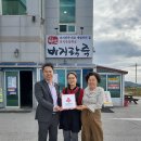 변산명인바지락죽 이미지