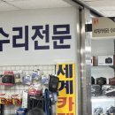 어쩌다 쾌속질주 귀갓길