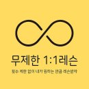 에드나인음악교습소 | 대구 우쿨렐레 배우기 ㅣ에드 기타&amp;우쿨렐레 음악교습소 이용후기