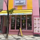 츄러스앤디저트 이미지