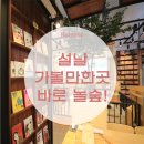 놀숲 이미지