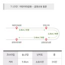 7-1코스 이미지