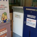 함현공원 작은도서관 이미지