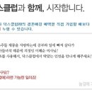 늘곁애라이프온 이미지