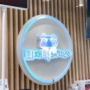 최재혁소아청소년과의원 이미지