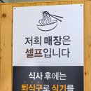 강변칼국수 이미지