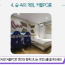 팔공산호텔짜라 이미지