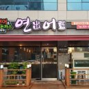 연출어람 이미지