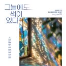 솔샘로48길 네이버블로그