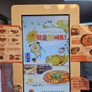 소소떡볶이 공릉점 네이버블로그
