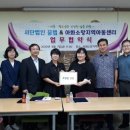 아화소망지역아동센터 이미지