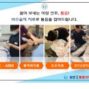 현대성모의원 이미지