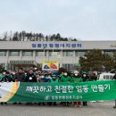 임동면행정복지센터 이미지