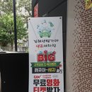 김해센텀가야셀프세차장 이미지