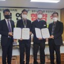 수완동주민센터 이미지