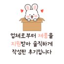 오리지널 오리바베큐(본점) 이미지
