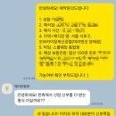 대한넘버링 | 잇티제 신부의 선택! 축의대 업체 메리쥬빌레 소개 및 내돈내산 계약 후기, 짝꿍코드 공유(LGR270227)