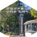 신개금우성아파트 이미지