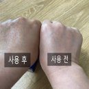 유진슈퍼 | 처방레티놀 세럼! 초밀도 탄력효과를 담은 아이오페 클리니컬레티놀 슈퍼 바운스 세럼 사용후기!
