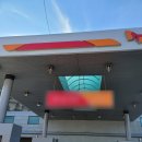 제천대로셀프주유소 이미지