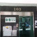 인천작동초 이미지