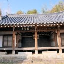 삼백정 - 순천시 | 삼백정